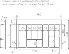 Лоток TRAY 800 графит, AQ