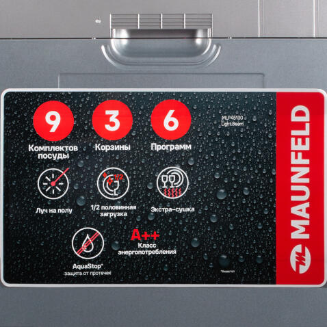 Посудомоечная машина MAUNFELD MLP45130 Light Beam