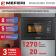 Микроволновая печь MEFERI MMO6020BK POWER