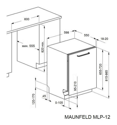 Посудомоечная машина MAUNFELD MLP-122D Light Beam