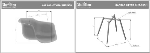 Стул Sheffilton SHT-ST31/S95-1 желтый/черный муар