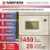 Микроволновая печь MEFERI MMO6025BG ULTRA