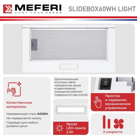 Вытяжка кухонная MEFERI SLIDEBOX60WH LIGHT