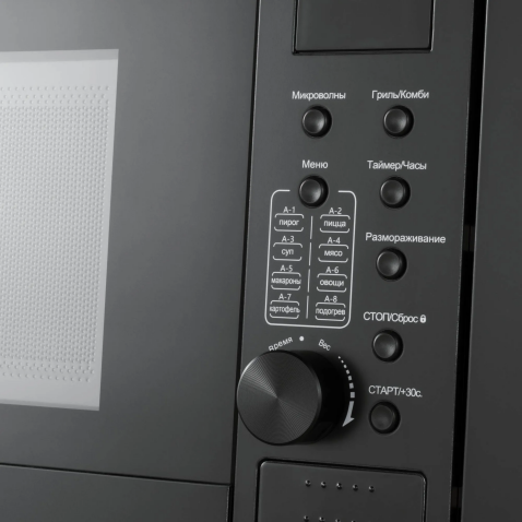 Микроволновая печь MEFERI MMO6020BK SLIM POWER