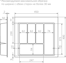 Лоток TRAY 500 графит, AQ