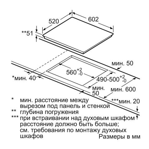 Поверхность электрическая SIEMENS EX 675LXC1E