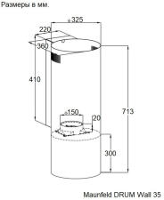 Вытяжка MAUNFELD Drum Wall 35 нержавеющая сталь