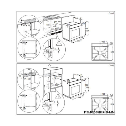 Духовой шкаф ELECTROLUX EOE7C31V