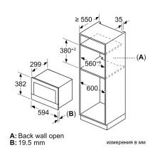 Микроволновая печь встраиваемая SIEMENS BF722L1W1