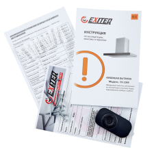 Вытяжка EXITEQ EX-1069
