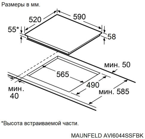 Поверхность индукционная MAUNFELD AVI6044SSFBK