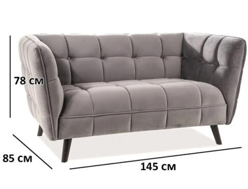 Диван SIGNAL CASTELLO 2 Velvet Bluvel 14 серый/венге