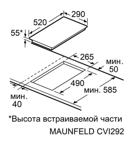 Поверхность индукционная MAUNFELD CVI292S2BWH Inverter