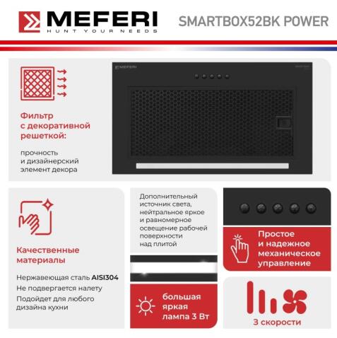 Вытяжка кухонная MEFERI SMARTBOX52BK POWER