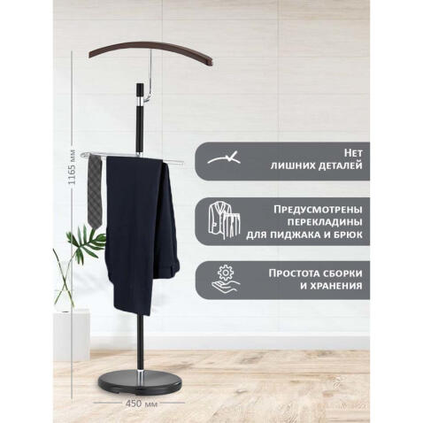 Вешалка Sheffilton SHT-SUR8 артикул В-03 хром/венге