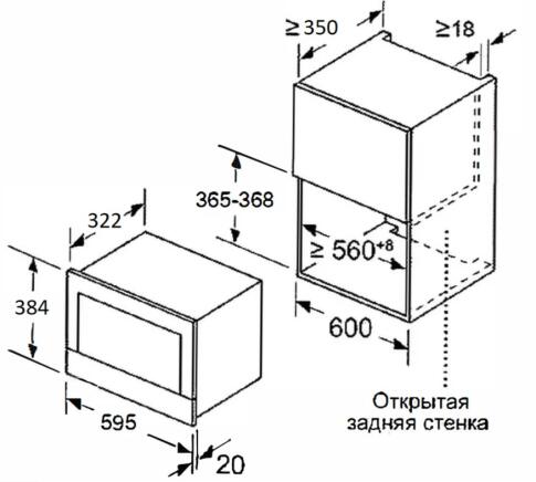 Микроволновая печь MEFERI MMO6020BK POWER
