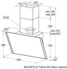 Вытяжка MAUNFELD Falcon 60 Glass черный