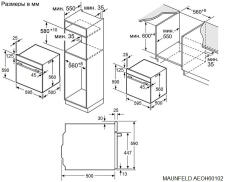 Духовой шкаф электрический MAUNFELD AEOH60102S