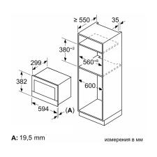 Микроволновая печь встраиваемая SIEMENS BF722R1B1