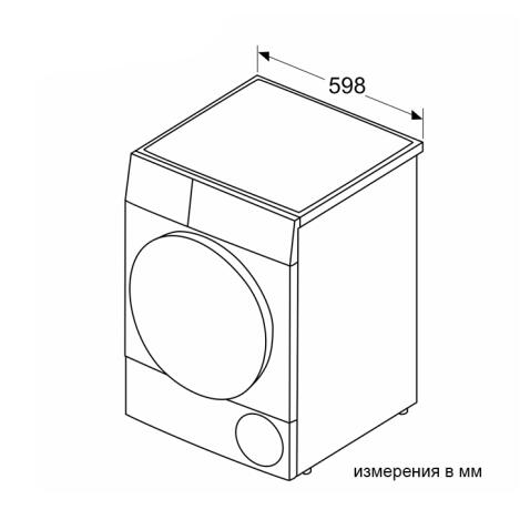 Сушильная машина BOSCH WQG2410EPL