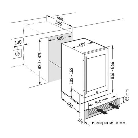 Встраиваемый винный шкаф LIEBHERR UWTes 1672-22 001
