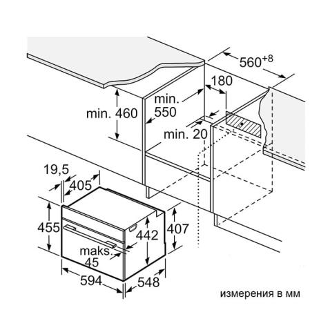 Духовой шкаф компактный BOSCH CMG7241B1