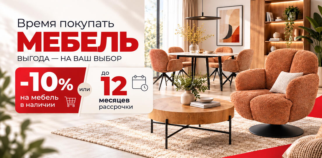 10% на signal/halmar в октябре