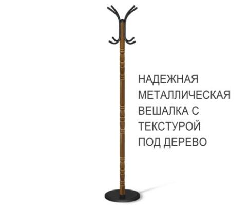 Вешалка Sheffilton SHT-CR14 золотой дуб/черный