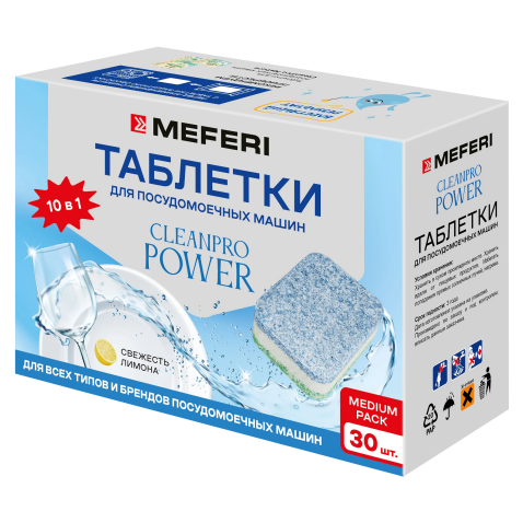Таблетки для посудомоечной машины MEFERI CleanPro Power 30 Таблетки для посудомоечной машины MEFERI CleanPro Power 30