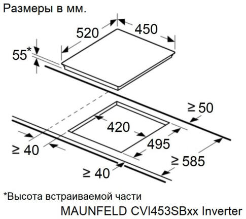 Поверхность индукционная MAUNFELD CVI453SBBG Inverter