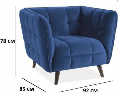 Кресло SIGNAL CASTELLO 1 Velvet Bluvel 86 темно-синий/венге
