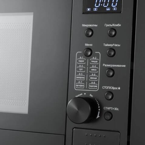 Микроволновая печь MEFERI MMO6020BK POWER