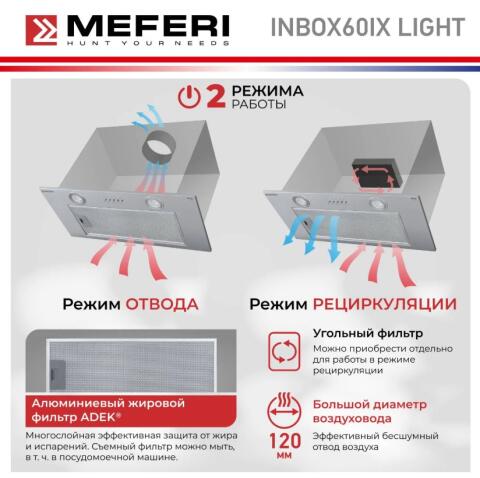 Вытяжка кухонная MEFERI INBOX60IX LIGHT