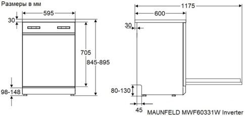 Посудомоечная машина MAUNFELD MWF60331W Inverter
