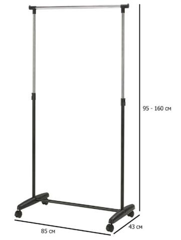 Вешалка SIGNAL NOVA хром/черный