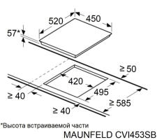 Поверхность индукционная MAUNFELD CVI453SBWHA Inverter