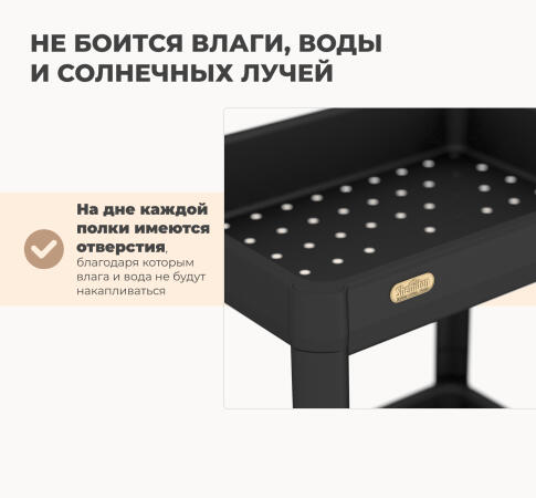 Стеллаж Sheffilton SHT-SS25-3 черный