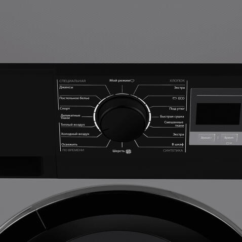 Сушильная машина MAUNFELD MFDM168SL03