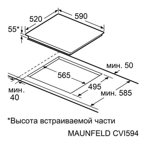 Поверхность индукционная MAUNFELD CVI594STBK