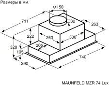Вытяжка MAUNFELD MZR 74 Lux черный