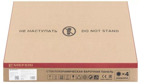 Варочная панель индукционная MEFERI MIH604WH ULTRA