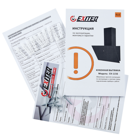 Вытяжка EXITEQ EX-1156 black