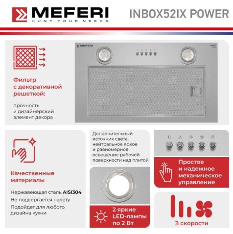 Вытяжка кухонная MEFERI SMARTBOX52IX POWER