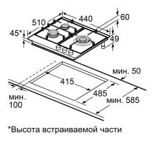 Поверхность газовая MAUNFELD EGHG.43.73CW/G