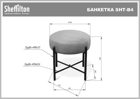 Банкетка Sheffilton KIDS SHT-B4 диномикс/белый муар