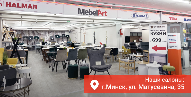 Наши салоны: Очаг