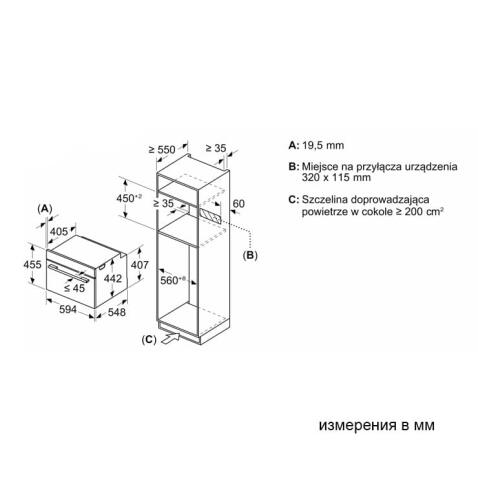 Духовой шкаф SIEMENS CM724G1B1