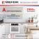 Духовой шкаф электрический MEFERI MEO604WH POWER