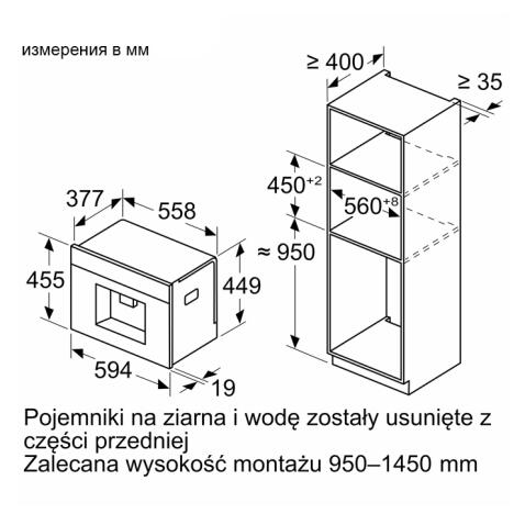 Кофемашина встраиваемая BOSCH CTL7181B0