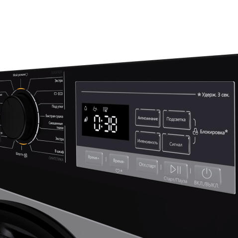 Сушильная машина MAUNFELD MFDM168SL03